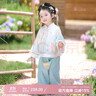 今兮古兮云瑤小荔枝女童中國風(fēng)春秋繡花長(cháng)袖漢服中秋兒童套裝 110 云藍 曬單實(shí)拍圖