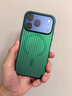 猩球衛(wèi)士高級感防指紋適用Apple/蘋果iPhone17Pro磁吸光柵瓦楞手機殼超薄行李箱條紋保護套磨砂透明外殼綠 曬單實拍圖