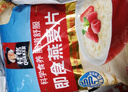 桂格（QUAKER）即食燕麥片1000克袋裝 營(yíng)養早餐 膳食纖維 零添加白砂糖 曬單實(shí)拍圖