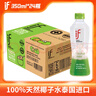 if【肖戰推薦】100%純椰子水果汁飲料 泰國進(jìn)口 350ml*12瓶整箱自營(yíng) 曬單實(shí)拍圖
