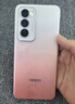 OPPOReno12天璣8250旗艦芯片四曲面屏全網(wǎng)通智能拍照美顏游戲學(xué)生手機 柔和桃 16GB+256GB 單機+【品牌快充】+店鋪質(zhì)保1年 曬單實(shí)拍圖