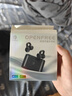 弱水時砂【八倉現(xiàn)貨】openfree藍(lán)牙耳機(jī)耳夾式真無線HIFi音質(zhì)掛耳運動跑步通話降噪骨傳導(dǎo)概念開放式 夜幕黑/52小時超長總續(xù)航 【LDAC/LHDC/LC3】三協(xié)議 曬單實拍圖