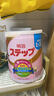 明治日本本土原裝Meiji明治嬰幼兒奶粉 新生兒寶寶牛奶粉800g 2段 1-3歲 兩罐 現貨 曬單實(shí)拍圖
