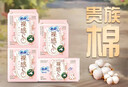 蘇菲裸感S貴族棉純棉日用衛生巾25cm*36片+17.5cm14片 干爽姨媽巾自營(yíng) 曬單實(shí)拍圖
