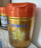 飛鶴星飛帆卓睿Pro A2酪蛋白1段(0-6個(gè)月)嬰兒配方奶粉758g 育兒補貼 曬單實(shí)拍圖