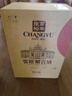 張?jiān)５诰糯鶱158特選級(jí)解百納干紅葡萄酒750ml*6瓶整箱紅酒 曬單實(shí)拍圖