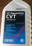 采埃孚（ZF）CVT無(wú)級變速箱油/波箱油 奧迪A4L A5 A6L A7 C7奔馳/斯巴魯 4L 曬單實(shí)拍圖