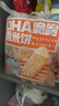 小鹿藍藍 熱門(mén)商品DHA脆脆仙貝香米餅 兒童零食脆米餅米果餅干 120g 曬單實(shí)拍圖