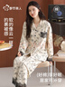 都市麗人100%純棉女士睡衣女長(cháng)袖長(cháng)褲性感寬松印花可外穿家居服套裝L 曬單實(shí)拍圖