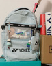 YONEX/尤尼克斯 羽毛球包 大容量雙肩包背包獨立鞋倉yy球拍包 BA330CR 淺藍色 曬單實(shí)拍圖