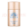 安熱沙（Anessa）金燦倍護防曬乳20mL小金瓶安耐曬高倍防曬防水防汗【臨期清倉】 曬單實拍圖