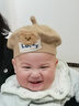 兒童貝雷帽女寶寶帽子秋冬季韓版小熊嬰幼兒男童針織毛線(xiàn)畫(huà)家帽潮 Lucky韓版公仔小熊-卡其色 3-15月【頭圍40-46CM】 曬單實(shí)拍圖