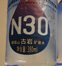 N30礦泉水整箱批特價(jià)24瓶峨眉山380ml飲用水礦泉水高端天然礦泉水 380ml12瓶/2箱 曬單實(shí)拍圖