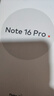 魅族（MEIZU）Note 16 Pro AI手機(jī) 12GB+512GB 流云白 第三代驍龍7s 144Hz 1.5K護(hù)眼屏 曬單實(shí)拍圖