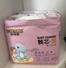 布班迪甄芯薄嬰兒學(xué)步褲XXXL76片醫(yī)護(hù)級(jí)一體全包臀拉拉褲超薄透氣尿不濕 曬單實(shí)拍圖