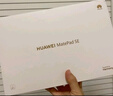 HUAWEI MatePad SE 活力版11英寸2024款華為平板電腦娛樂學(xué)生學(xué)習(xí)平板8+128GB WiFi 星海藍(lán) 曬單實(shí)拍圖