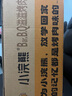 統一小浣熊 滋滋烤肉味干脆面 35g*30包 整箱裝兒時(shí)美食干脆面方便面 曬單實(shí)拍圖