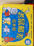 尚童老鼠郵差繪本館全10冊 瑪麗安娜巨著(zhù) 3-6 6-9 9-12歲一二三年級 尋寶記 加拿大總督文學(xué)獎和德國兒童文學(xué)獎的作家早教書(shū)漫畫(huà)書(shū)讀物童書(shū)球球故事書(shū)圖書(shū) 老鼠郵差繪本館（平裝全10冊） 曬單實(shí)拍圖