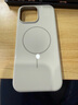 Apple/蘋果 iPhone 16 Pro Max 專用 MagSafe 保護殼 Beats款-峰巖色 磁吸手機殼 蘋果原裝手機殼 曬單實拍圖