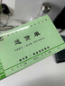 三益檔案二聯(lián)三聯(lián)收據單據進(jìn)貨報銷(xiāo)單收貨本倉庫產(chǎn)品大記錄發(fā)貨送貨單進(jìn)出庫單出入庫三聯(lián)單 48k 二聯(lián)單欄收據/10本裝【SJ4821A】 曬單實(shí)拍圖