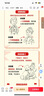 【新版】小狗錢(qián)錢(qián)全2冊 小狗錢(qián)錢(qián)1+小狗錢(qián)錢(qián)2 讓孩子和家長(cháng)共同成長(cháng)的金融讀物 發(fā)掘和培養孩子的財商品格 少兒課外書(shū)家庭理財書(shū)籍 曬單實(shí)拍圖