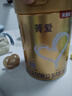 貝因美菁愛(ài)12-36月幼兒配方奶粉大罐3段800g 骨骼發(fā)育消化吸收含益生菌 曬單實(shí)拍圖