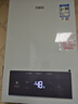 萬家樂【恒溫王P3 PRO(F)·增壓水伺服】16升燃?xì)鉄崴鲊?guó)家補(bǔ)貼15%天然氣一級(jí)恒溫一級(jí)節(jié)能防凍以舊換新 曬單實(shí)拍圖