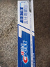 佳潔士鎖白白桃香牙膏美白清新口氣去牙漬含氟40g京東自營(yíng)新老包裝混發(fā) 曬單實(shí)拍圖