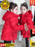 哈羅小黃鴨HAL.DUCK品牌羽絨棉服女童衣冬裝2025新款兒童新款加厚襖子女孩韓版洋氣外 紅色 120 曬單實拍圖