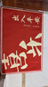 紅色福字門(mén)墊入戶(hù)門(mén)地墊進(jìn)門(mén)防滑腳墊家用大門(mén)口除塵門(mén)墊耐臟地毯 紅色-喜樂(lè )大字 60cmx90cm（客戶(hù)優(yōu)選80%） 曬單實(shí)拍圖