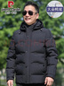 皮爾卡丹羽絨服男士外套2025冬季新款鴨絨加厚保暖中老年爸爸裝防寒服 01黑色 【國標白鴨絨】 L (175) 【建議95-120斤】 曬單實(shí)拍圖