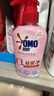 奧妙（OMO）內褲內衣洗衣液300g*3+100g 女士去血漬抑菌去異味 有效去除HPV  曬單實(shí)拍圖