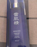 雪肌精SEKKISEI 經(jīng)典型大容量化妝水500ml 爽膚水保濕提亮清透送人禮物 曬單實(shí)拍圖