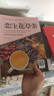 戀上花草茶 曬單實(shí)拍圖