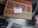 蘭蔻菁純粉底液#130細膩服帖滋潤干皮高光底妝禮盒禮物生日送女友 曬單實(shí)拍圖