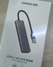 聯(lián)想（Lenovo）Type-C擴(kuò)展塢USB-C讀卡器拓展塢HDMI千兆網(wǎng)口轉(zhuǎn)接頭HUB分線器集線器擴(kuò)展器MacBook小新筆記本ipad 曬單實(shí)拍圖