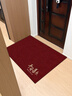 小棕熊入戶(hù)門(mén)地墊新房喬遷紅色進(jìn)門(mén)腳墊可裁剪門(mén)口玄關(guān)地毯自粘防滑門(mén)墊 紅色-平安喜樂(lè )【高級精致刺繡】 60cm*90cm 1件數 免膠自粘底不挪位 曬單實(shí)拍圖