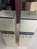 人頭馬（Remy Martin）CLUB特級干邑白蘭地雙支組合裝 700mL*2瓶 曬單實(shí)拍圖
