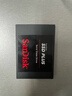 閃迪（SanDisk）1TB SSD固態(tài)硬盤(pán)535MB/s讀速PLUS性能加強版SATA接口2.5英寸TLC顆粒臺式機筆記本擴容電腦升級 曬單實(shí)拍圖