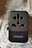 飛利浦（PHILIPS） 氮化鎵70W充電器快充 全球通用轉換插頭插座/國際萬(wàn)能出國旅行轉換器/英標歐標美標澳標日本適用 曬單實(shí)拍圖