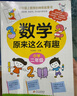 安奈兒（Annil）【3A級抗菌】童裝女童內褲平角褲三件裝2025春新款彈力 曬單實(shí)拍圖