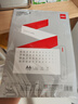 得力（deli）A4便攜錯題學(xué)習打印機紙 折疊款50張/包 家用便攜學(xué)習作業(yè)試題打印紙 得力X8E/X8機型適用 XH27 曬單實(shí)拍圖