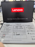 ThinkPad 聯(lián)想筆記本電腦ThinkBook16+ 2025 AI輕薄獨顯性能版 英特爾酷睿Ultra9 16英寸 RTX5060 32G 3.2K 曬單實(shí)拍圖