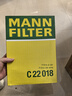 曼牌（MANNFILTER）空氣濾清器空氣濾芯C22018寶馬118i120i/新X1/218i220i迷你3代/X2 曬單實(shí)拍圖