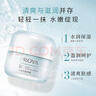 珀萊雅水動(dòng)力盈潤面霜50g 保濕霜乳液 補水護膚品化妝品 曬單實(shí)拍圖
