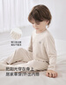 babylove寶寶內衣套裝春秋季輕薄保暖家居服睡衣打底衣服嬰兒秋衣秋褲 曬單實(shí)拍圖