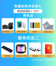 配置升級專(zhuān)用 套餐4 曬單實(shí)拍圖