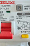 德力西電氣 漏電保護器 2P 32A DZ47SLES 小型家用微型斷路器 總閘開(kāi)關(guān) 空氣開(kāi)關(guān) 空開(kāi)帶漏保 曬單實(shí)拍圖