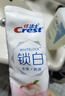 佳潔士（CREST）香氛鎖白牙膏美白去黃去漬防漬含氟防蛀清新口氣亮白家庭家用囤貨 【雙支裝】白桃口味120g*2 贈(zèng)全優(yōu)40g 曬單實(shí)拍圖
