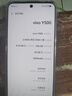 vivo Y500 8GB+256GB 龍晶紫 8200mAh超薄藍(lán)海電池 IP69+滿級(jí)防水 越級(jí)旗艦外觀 耐用抗摔 AI手機(jī) 曬單實(shí)拍圖